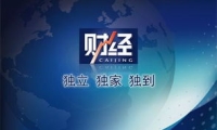 中信证券：预计2025年是中国钢铁行业的拐点年份