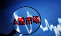 10月28日晚间沪深上市公司重大事项公告最新快递